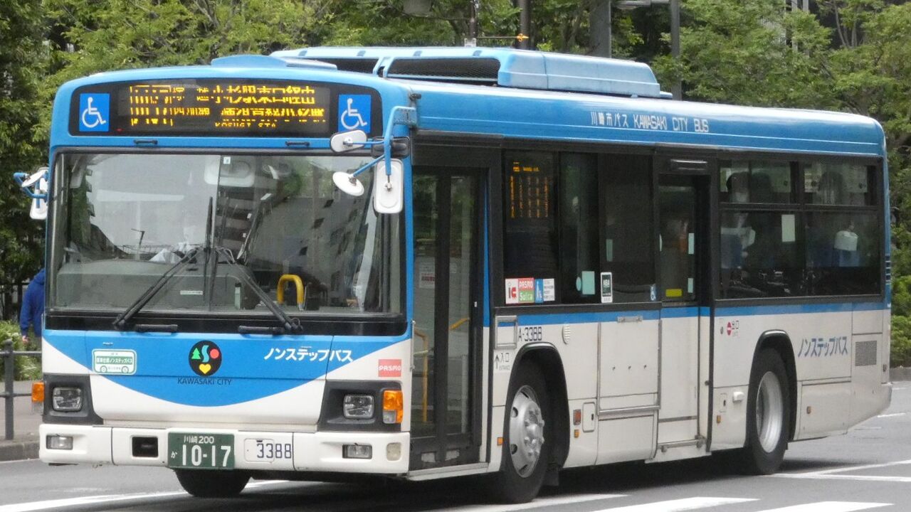 川崎市バスa 33 Kawasaki Bus Stop 川崎市バスa 33 Kawasaki Bus Stop