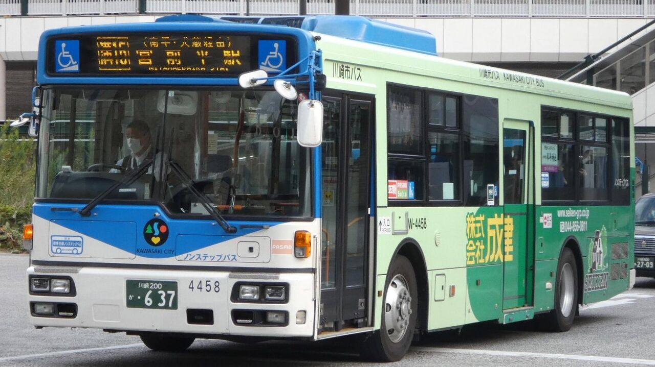 川崎市バスw 4458 Kawasaki Bus Stop 川崎市バスw 4458 Kawasaki Bus Stop