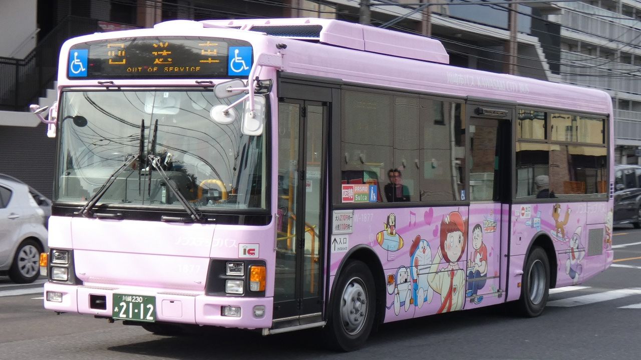 川崎市バスw 1877 Kawasaki Bus Stop 川崎市バスw 1877 Kawasaki Bus Stop