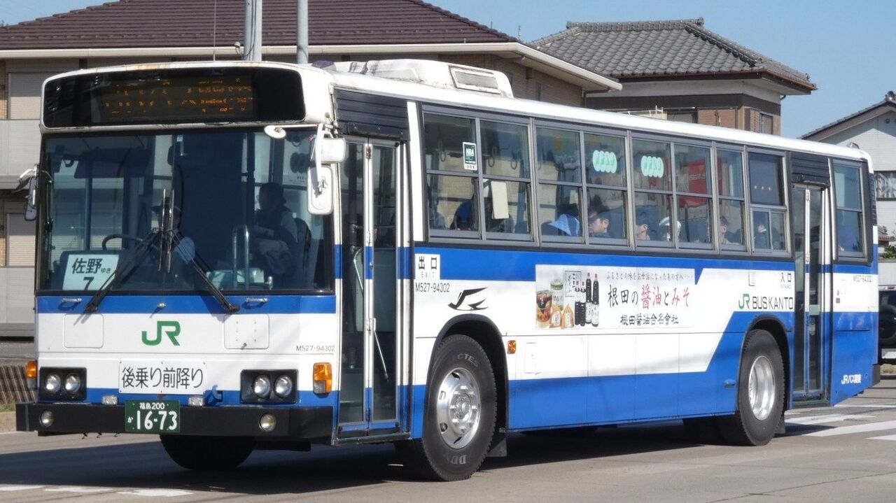 Jrバス関東 M527 Kawasaki Bus Stop