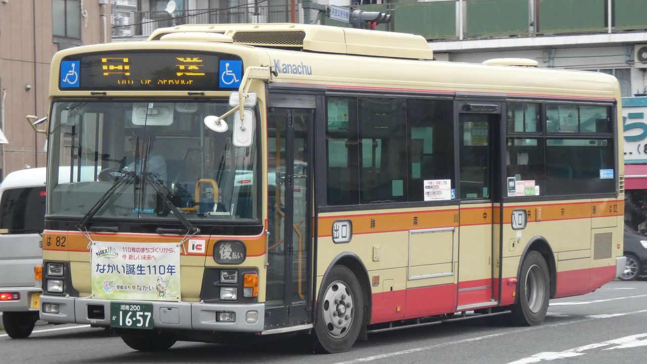 Kawasaki Bus stop