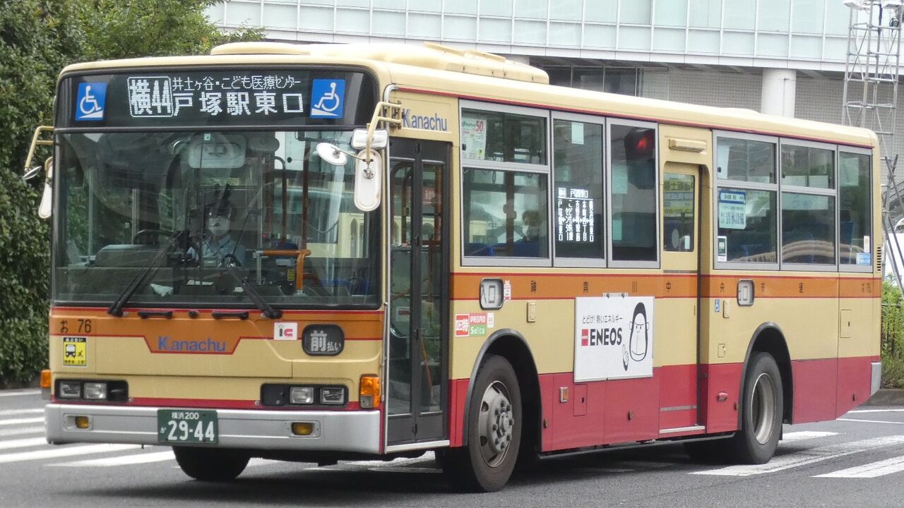 神奈川中央交通 舞岡 横浜 戸塚 Kawasaki Bus Stop
