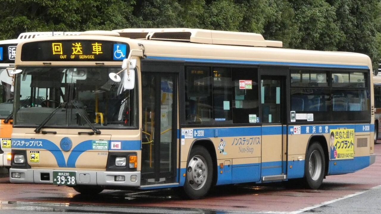 19年11月 Kawasaki Bus Stop 19年11月 Kawasaki Bus Stop