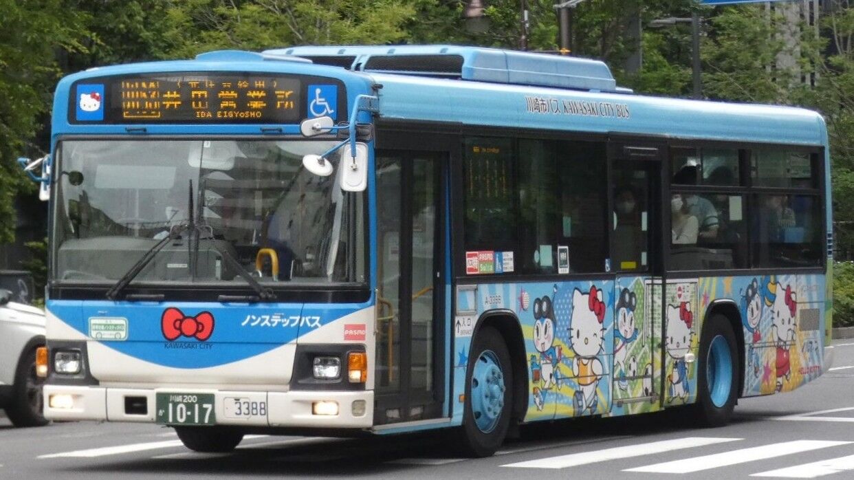 川崎市バスa 33 Kawasaki Bus Stop 川崎市バスa 33 Kawasaki Bus Stop