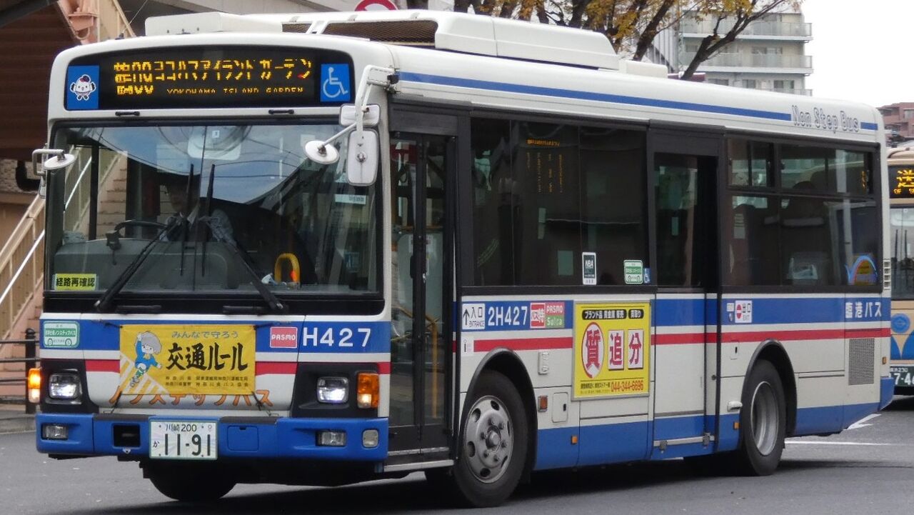臨港バス2h427 Kawasaki Bus Stop