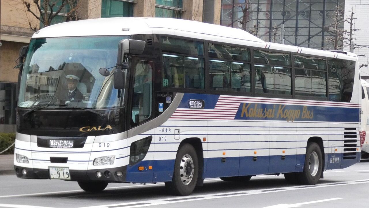 国際興業バス919 Kawasaki Bus Stop