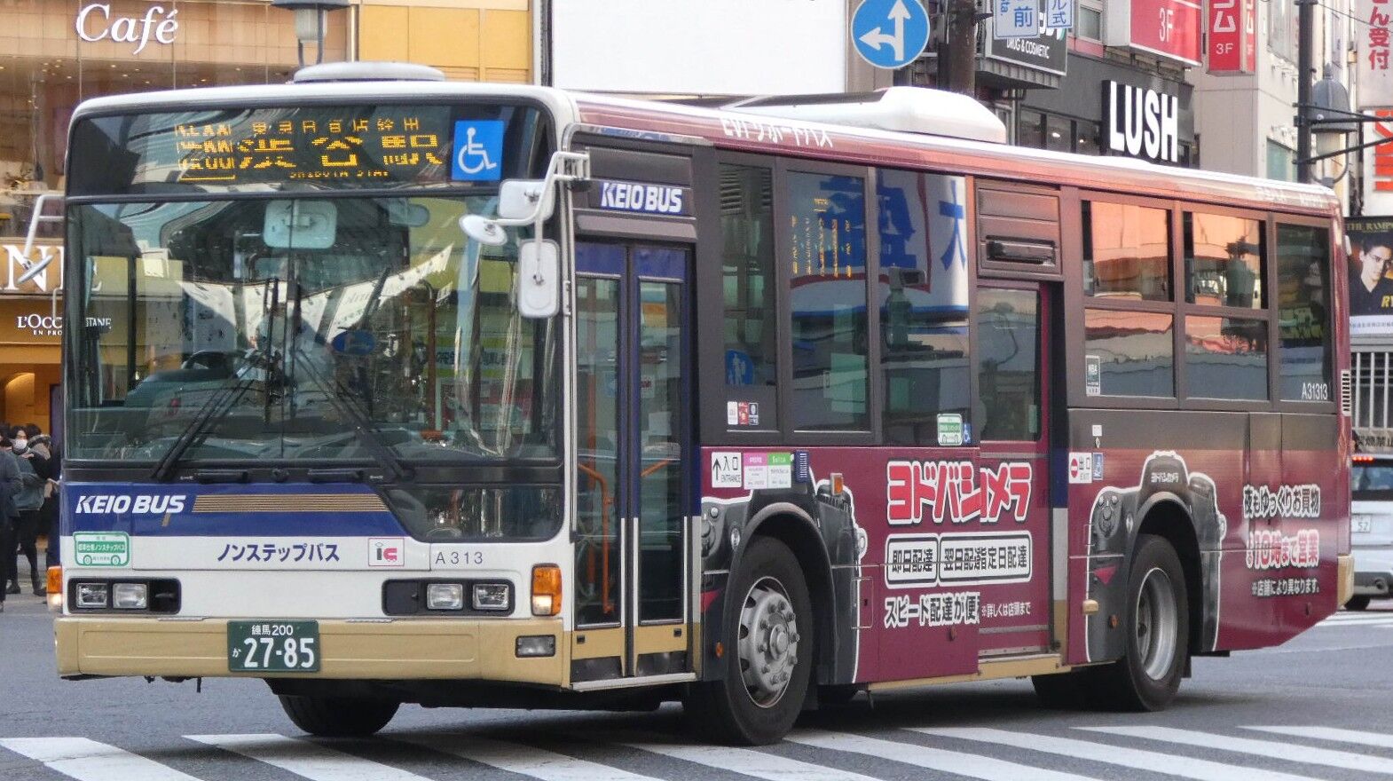 22年01月 Kawasaki Bus Stop