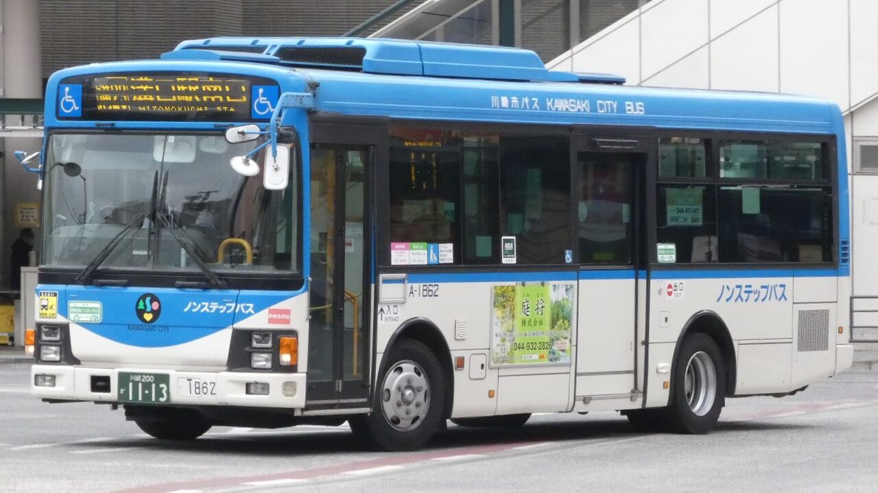 Kawasaki Bus stop