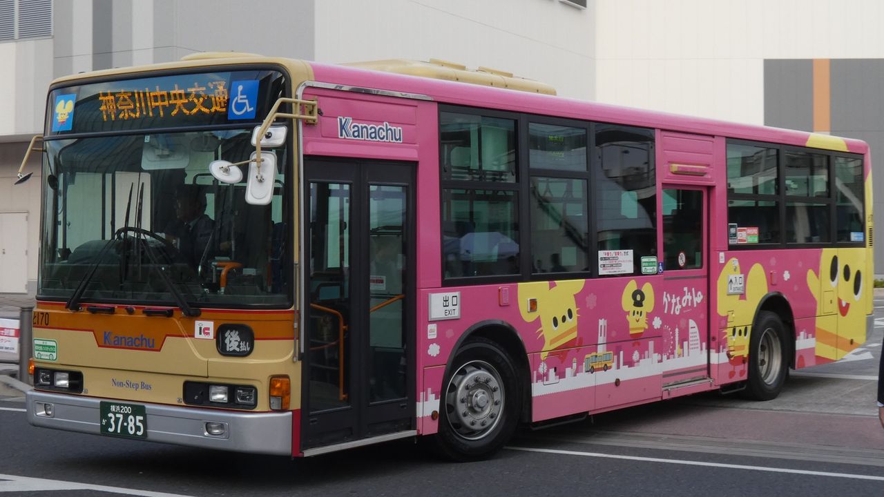 神奈川中央交通と170 かなみんラッピング Kawasaki Bus Stop