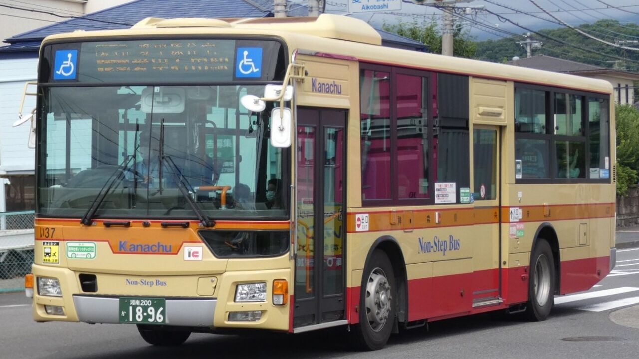 Kawasaki Bus stop