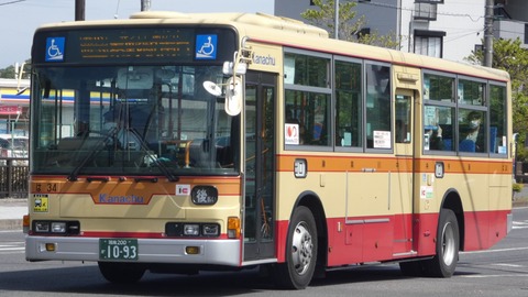 Kawasaki Bus stop