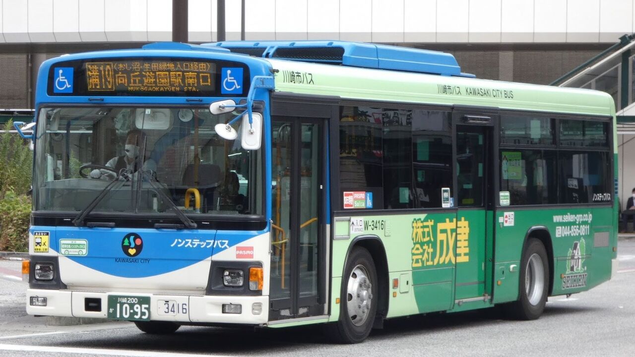 川崎市バスw 3416 Kawasaki Bus Stop