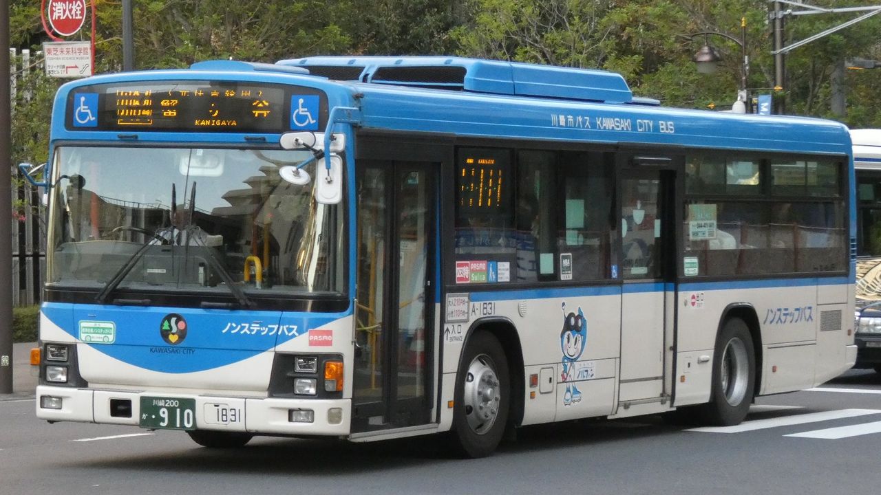 川崎市バスa 11 Kawasaki Bus Stop