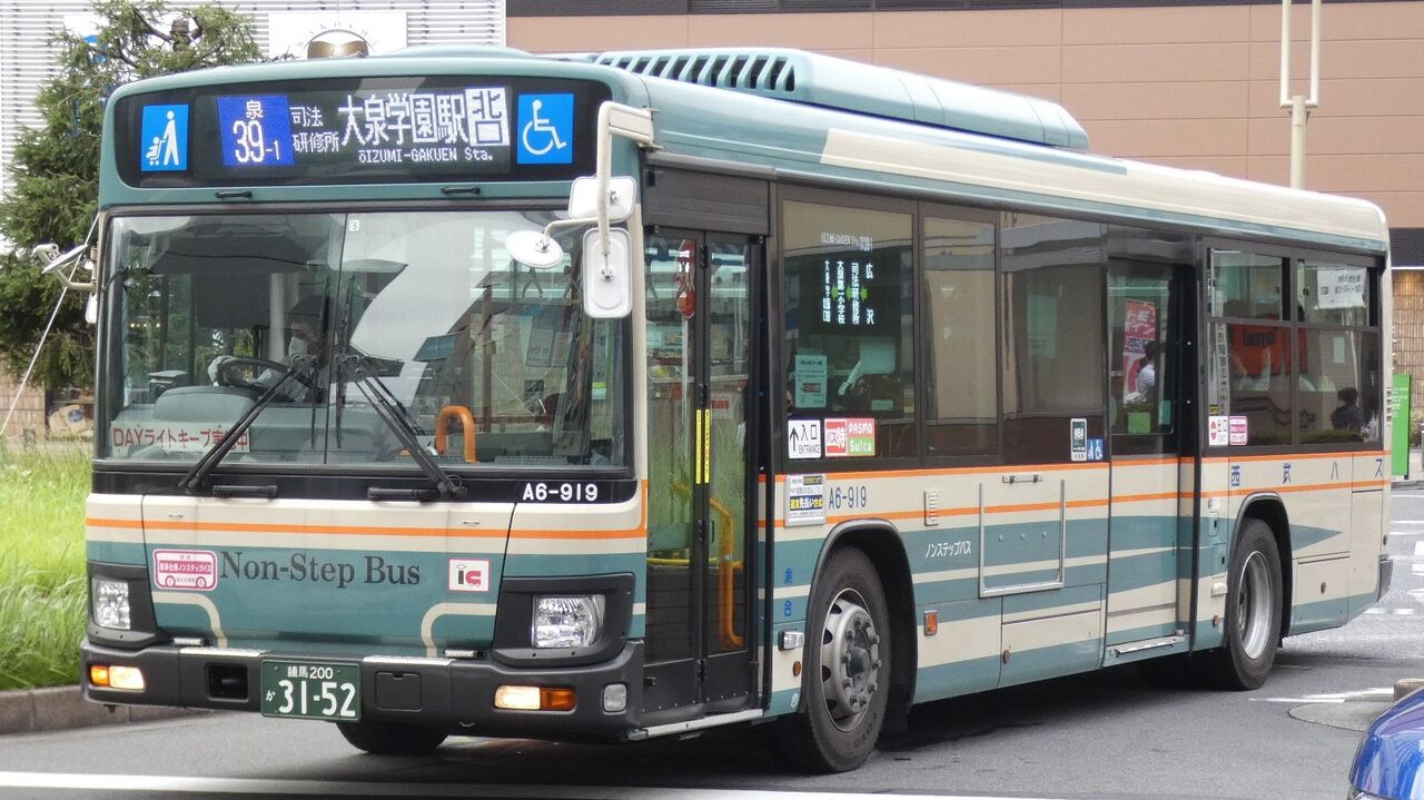 西武バスa6 919 Kawasaki Bus Stop