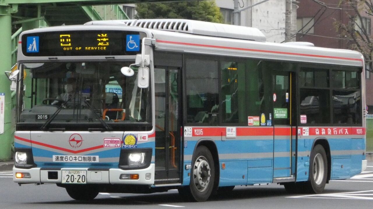 京浜急行バスm15 Kawasaki Bus Stop