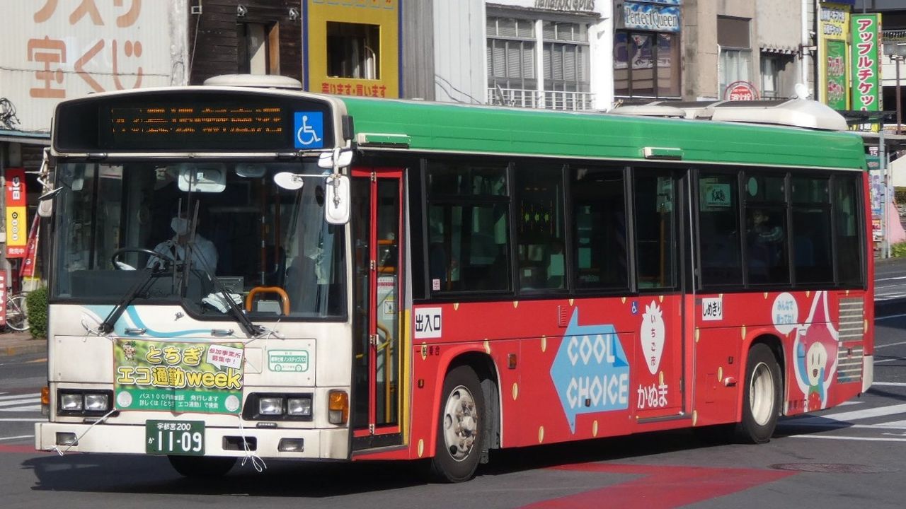 関東自動車 Kawasaki Bus Stop 関東自動車 Kawasaki Bus Stop