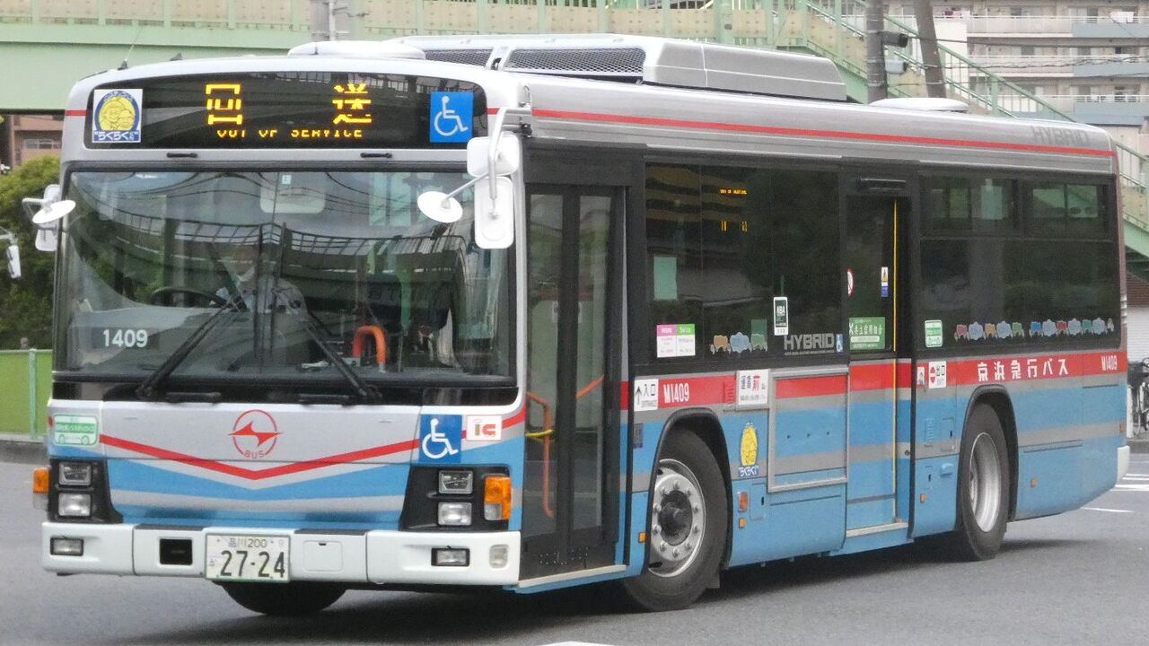 Kawasaki Bus stop