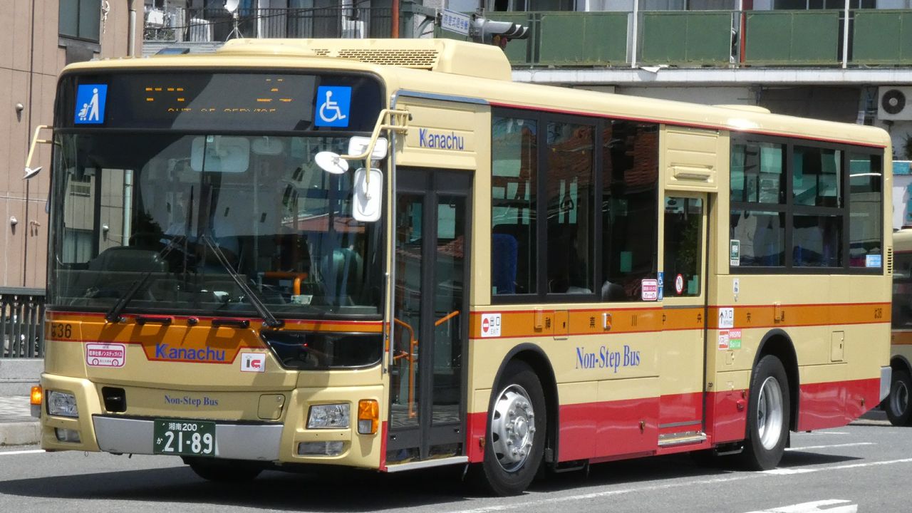 Kawasaki Bus stop