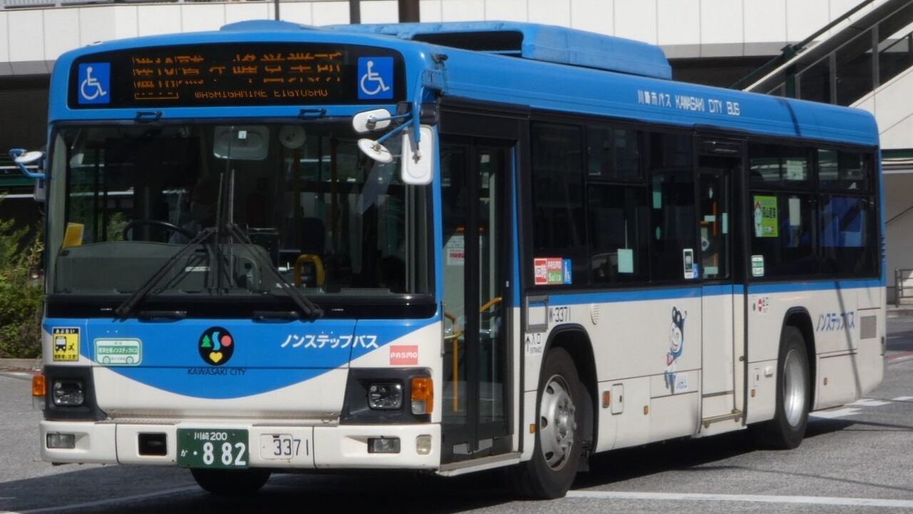 川崎市バス鷲ヶ峰営業所 Kawasaki Bus Stop 川崎市バス鷲ヶ峰営業所 Kawasaki Bus Stop