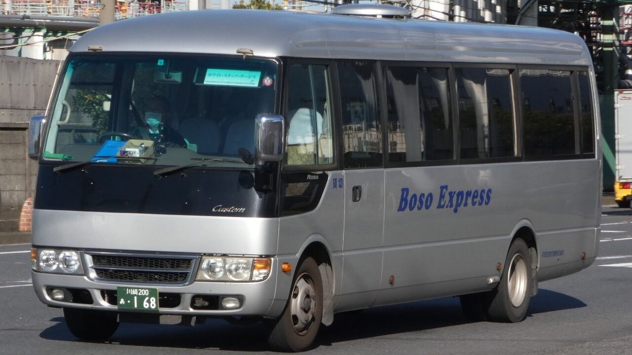 羽田空港交通 川崎0あ168 Kawasaki Bus Stop