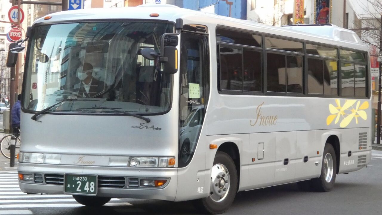 井上運送 川崎230あ248 Kawasaki Bus Stop