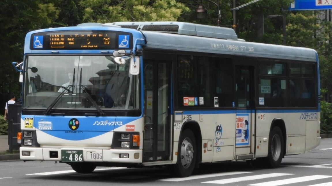 Kawasaki Bus stop