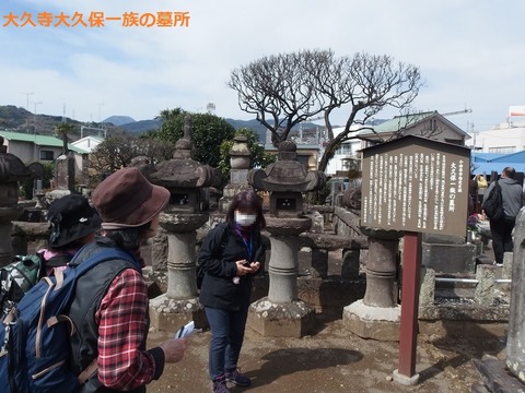 大久寺