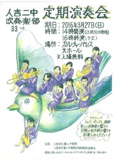 20160327�͵�����