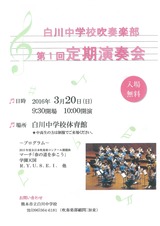 20160320ÇòÀîÃæ