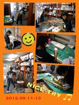 ¼Ì¿¿ 12-09-21 14 29 43