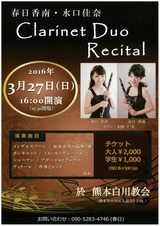 20160327���׎؎Ȏ��ĎÎގ���1