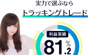 老後年収一生600万円＆老後資産2億円を実現する完全マニュアル。投資運用だけで生活したいです。会社を辞めたいです。