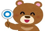 kuma