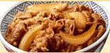 yoshinoya