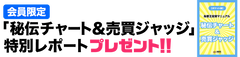 fxtf_kawaseou