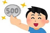 今まで５００円貯金を続けてきました。この５００円をビットコイン投資に回すと定年までにどのくらい増えますか？今４５歳です。