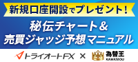 
����������Ⱦڷ��ڥȥ饤������FX��