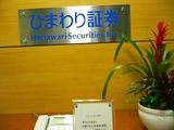 himawari10