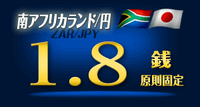 sp_zar_jpy