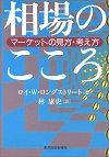 book_souba