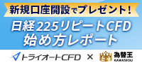 
����������Ⱦڷ��ڥȥ饤������CFD��