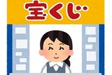 今までお金を増やそうと宝くじと競馬を続けてきました。今年からは資産運用を真面目に開始しようと思っています。まずビットコイン投資をするならいくらで開始するべきですか？