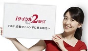 gaitameonline