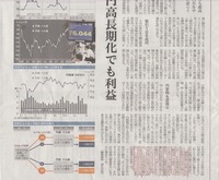 nikkei20111026