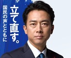 koizumisan