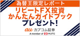 aukabu