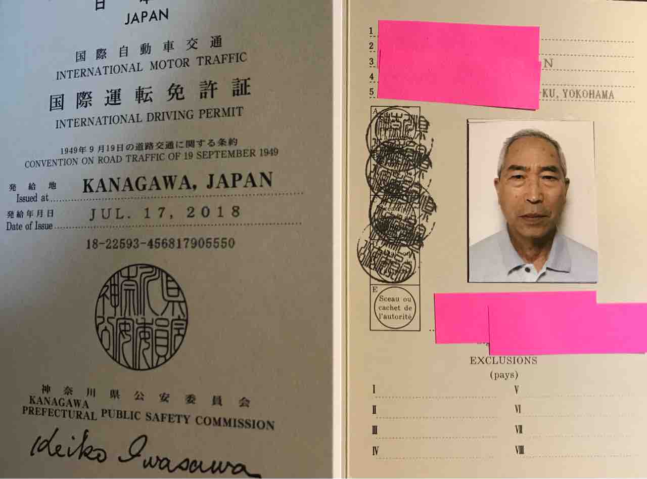 インドでバイクに乗るために 国際運転免許証をもらって来ました 道ばたの景色