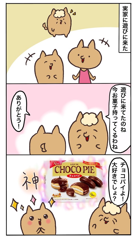 E566CB38-C2FD-4C4A-A8A3-0414211C9874