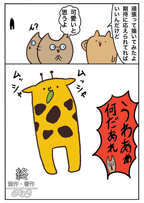 IMG_3571