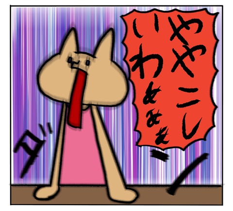 2238E685-6C37-44CF-A219-55096962E338
